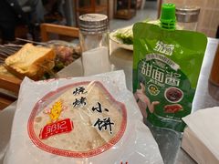 -小寒羊烧烤(凯瑞时代大厦店)