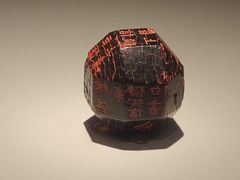 -陕西历史博物馆