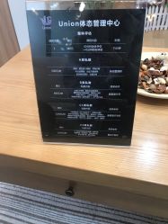 -Union瑜伽健康管理中心