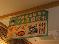 -老淮滨-蚌埠非遗小吃(淮河路店)