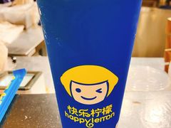 -快乐柠檬happylemon(日月光店)