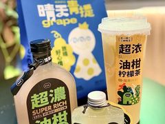 -混果汁(喜荟城店)