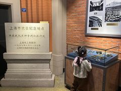 -上海公安博物馆
