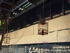 -又见炊烟私房菜(敬亭路店)