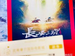 -武商摩尔影城(国广IMAX激光店)