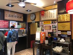 -姚记炒肝店(簋街店)