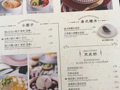 菜单-满记甜品(金融街店)