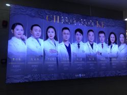 -重庆军科整形美容医院