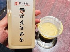 -绍兴老味道·非遗门店(银泰城店)