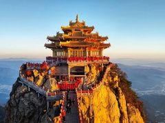 -老君山风景名胜区