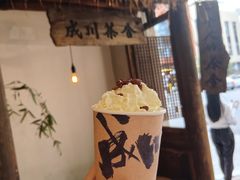 -成川茶店·潮汕工夫浓茶(万象店)