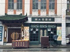 -上海影视乐园
