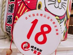 -京和风.日式家庭料理(京和风食堂大仓店)