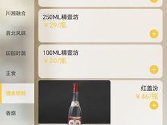 菜单-紫泥369粗粮季(鼓楼店)