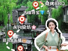 -桔子文创·企业团建·活动策划·拓展会议