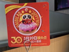 -海底捞火锅(威高广场店)