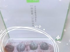 -奈雪的茶(石家庄万象城店)