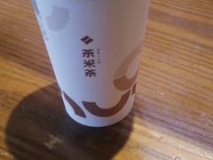 -湊湊火锅·茶憩(恒隆广场店)