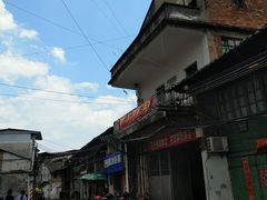 -三妹老屋新鲜焗盐鸡