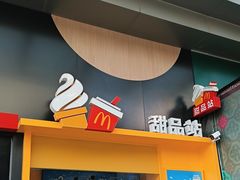 -麦当劳(沙井京基百纳广场店)