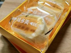 -味多美蛋糕(亚非大厦店)