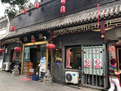 门面-鼎香润(德胜门内店)