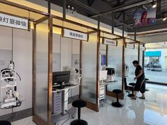 -标准眼镜·蔡司官方授权店(和平路总店)