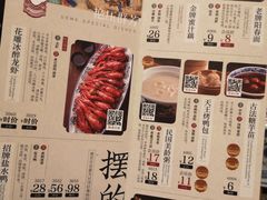 -南京大牌档(之心城店)