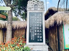 -枫桥景区