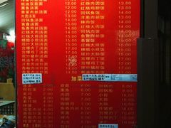 -辣肉面大王(天平路店)
