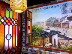 -荔银肠粉·非遗手藝(夫子庙店)