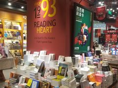 -西西弗书店&矢量咖啡(凯德晶萃广场店)