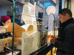 -鲍师傅糕点(春熙路店)