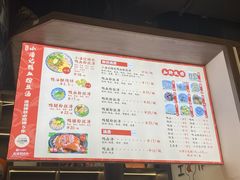 -小潘记鸭血粉丝汤