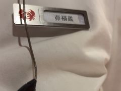 -七欣天香辣蟹火锅(苏州塔园路店)
