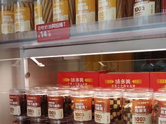 -味多美蛋糕(东直门店)