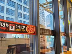 -牛男手造(地铁天虹店)