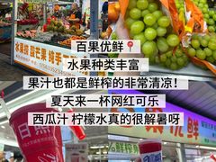 -大学城夜市