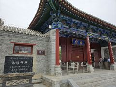 -盐池神庙