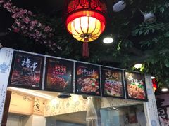 -活鱼馆(宜兴埠店)