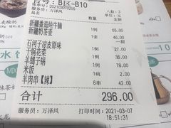 -塔哈尔·新疆盛宴(城西银泰店)