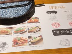 -堂本家洋食别馆·炸猪排(中心城店)