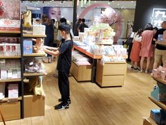 -九木杂物社(恒隆广场店)