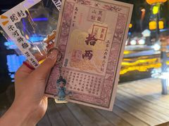 -中国翰园碑林
