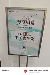 -结绳记(西北旺万象汇店)