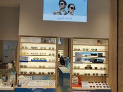 -AOJO眼镜(深圳海岸城店)