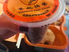-香妃烤鸡(西单店)