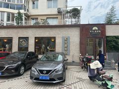 -东升灌浆包(辛庄街总店)