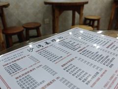 -沙湾姜埋奶(兴新包店)