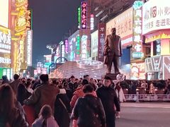 -黄兴南路步行商业街